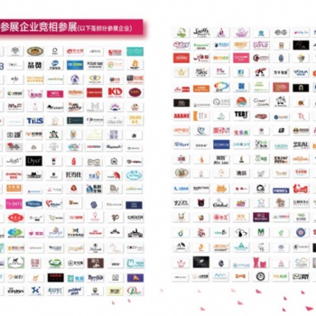 2021中國國際寵物**展及寵物用品展連鎖加盟展覽會