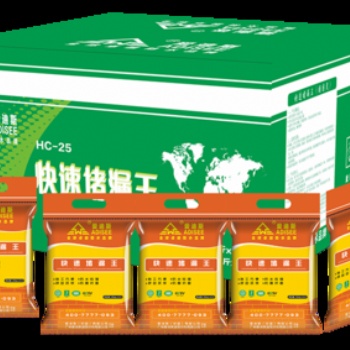 快速堵漏王愛迪斯生產(chǎn)廠家