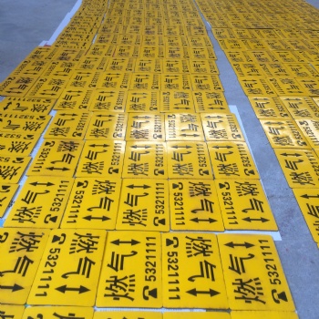 供應粘貼式膠皮地面走向牌，粘貼式燃氣管線走向牌 廠家價格