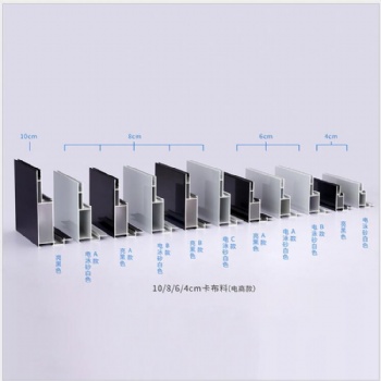 超薄卡布燈箱型材 戶外卡布燈箱鋁材 吊掛燈箱鋁材批發