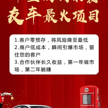提供圣涵友車加油優(yōu)惠