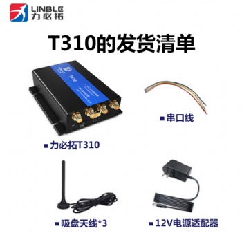 T310力必拓工業路由器4g轉有線網口遠程監控百兆sim卡插卡車載路由器小巧穩定流量卡性價比高無線路