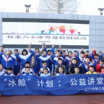 地板冰壺進(jìn)校園有哪些優(yōu)勢 鯨舟冰壺學(xué)院