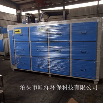 活性炭箱 活性炭吸附箱 抽屜式活性炭箱 活性炭除臭除味設備 廠家** 順洋環(huán)保