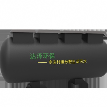 生活污水處理設備與作用