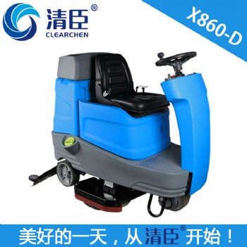 清臣駕駛式洗地機 大型停車廠 ** 廠區必備