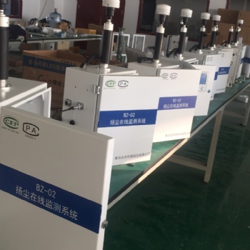 江蘇省地區供應BZ-02型激光散射法揚塵在線監測系統