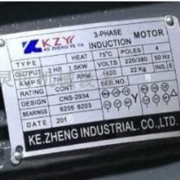 臺灣KZYY變量葉片泵KE ZHENGYE YA油泵 液壓泵 KZY油泵電機馬達