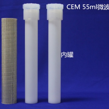 CEM55ml瑞尼克微波消解罐可配套石墨趕酸儀