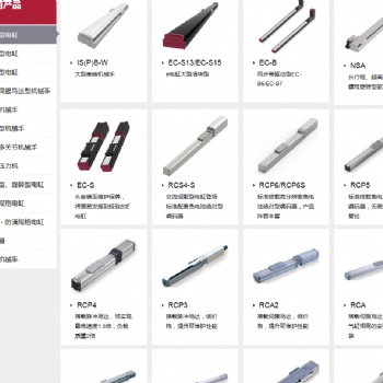 進(jìn)口電缸滑臺(tái)滑塊機(jī)器人機(jī)械手