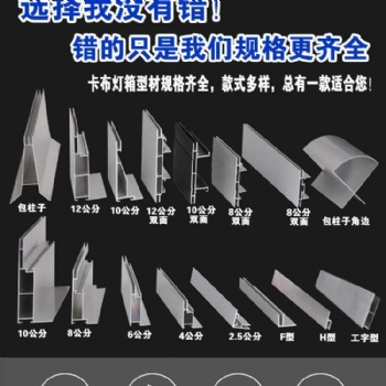 落地金色LED燈箱型材 長方形招牌燈箱型材 吊牌導(dǎo)視燈箱鋁材