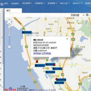 車輛考勤管理系統(tǒng)、實時位置、軌跡查詢、簽到考勤、電子圍欄