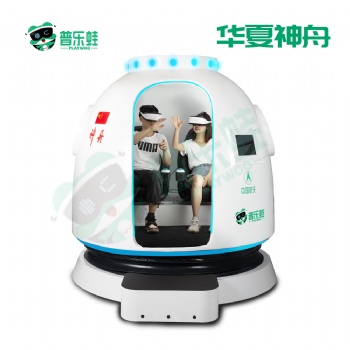 普樂蛙VR華夏神舟VR航空航天體驗館航空航天VR體驗