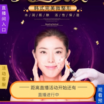 適合醫(yī)美行業(yè)裂變的方法