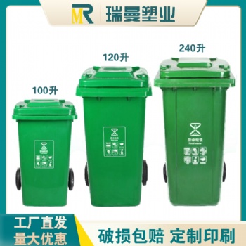 小區物業大號加厚帶蓋雙桶分類腳踏掛車環衛垃圾桶