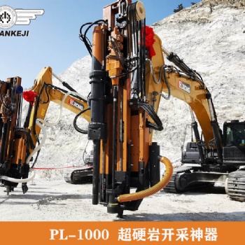 礦山工程機械裝備液壓鑿巖鉆裂鉆孔劈爆裂一體機挖改靜爆開采