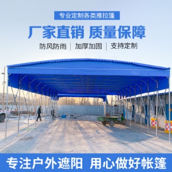 戶外遮陽(yáng)棚廣告帳篷印字雨棚折疊伸縮停車(chē)棚子四腳帳
