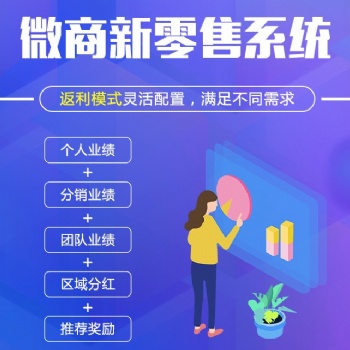 濟南開發購物返傭商城APP的價格,積分返利商城開發