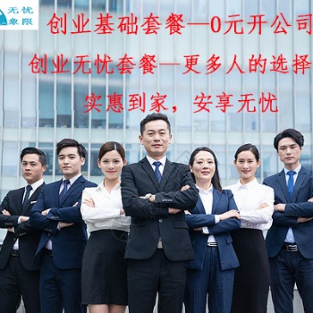 北京巨象財(cái)務(wù)有限公司
