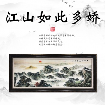繡達(dá)人禮品蘇繡手工刺繡裝飾掛畫(huà)