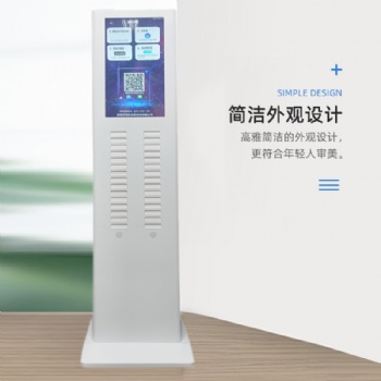 共享充電寶OEM貼牌品牌定制方案