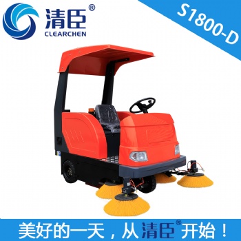 清臣駕駛式掃地機 大型 廠區必備