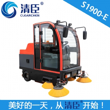 清臣 駕駛式掃地機 大型停車廠 ** 廠區必備
