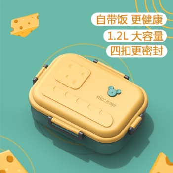 廠家批發(fā)大容量四扣密封塑料飯盒上班族學生午餐盒禮品定制便當盒