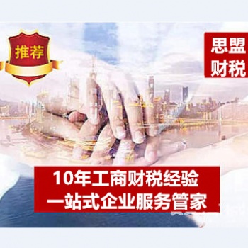 建筑資質代辦公司的選擇準則