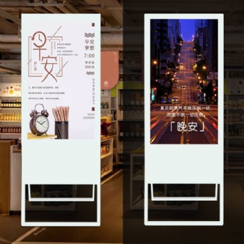 液晶水牌立式落地折疊高清屏智能電子水牌廣告牌迎賓牌海報輪播顯示屏酒店門口大堂廣告機餐廳菜單顯示屏