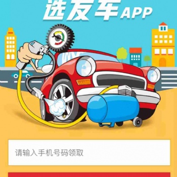 光鮮的外表背后是艱難的成長過程