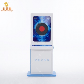 智能型宣泄心理設(shè)備廠家