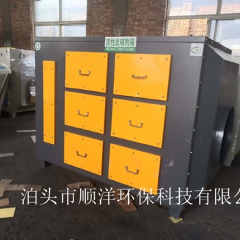 抽屜式活性炭箱 活性炭吸附箱 活性炭箱 廠家** 順洋環(huán)保