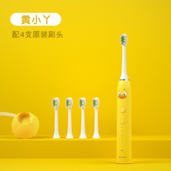 ximalong 黃小丫兒童聲波電動牙刷廠家供應(yīng),禮品定制