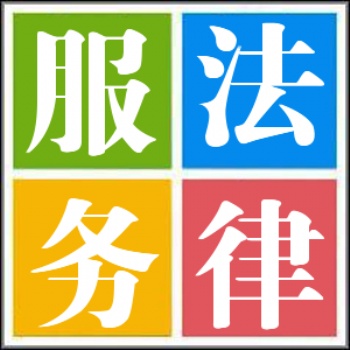 唐山路南區律師，法律咨詢律師在線服務房產勞動欠債離婚協議訴訟仲裁發律師函維權