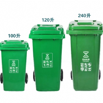 臨沂大號加厚帶蓋雙桶分類腳踏掛車環衛垃圾桶