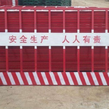 南寧工地臨邊防護欄 建筑施工安全圍欄 紅白欄桿