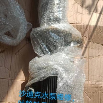 沙迪克水泵維修|慢走絲水泵檢修|格蘭富水泵壞了（全國(guó)范圍）