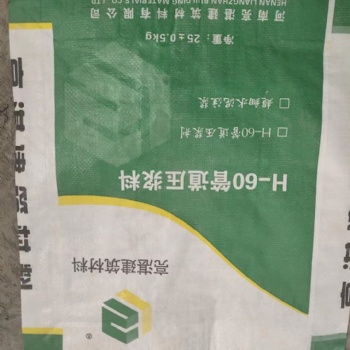 河南鄭州梁柱加固澆注料 高強(qiáng)早強(qiáng)微膨脹**