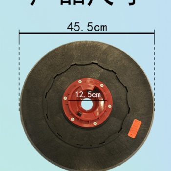 容恩洗地機配件 50針座 R50 R50B 18寸針盤 原廠 原裝