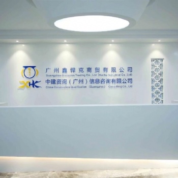 廣西工程設(shè)計(jì)，公路行業(yè)公路專業(yè)乙級(jí)資質(zhì)，代辦**