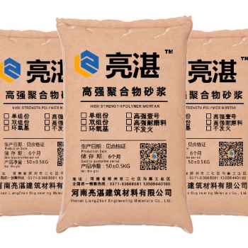 河南聚合物修補加固砂漿 房頂混凝土蜂窩麻面修補