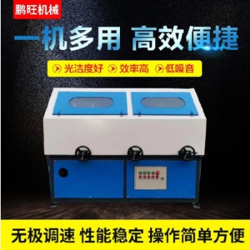 2021新一代圓管拋光除銹機鵬旺