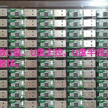 長期高價回收各類電子產(chǎn)品