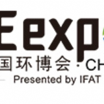 2021上海餐廚垃圾設備展/上海環博會