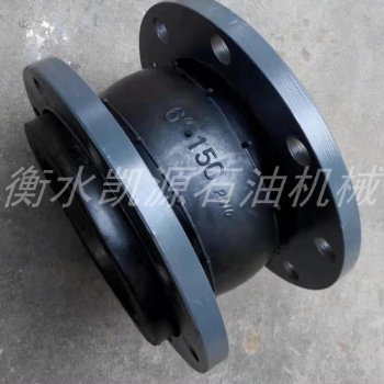 橡膠軟連接減震降噪橡膠軟接頭生產(chǎn)銷(xiāo)售橡塑制品衡水凱源現(xiàn)貨