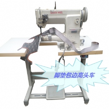 厚料高頭車縫紉機針車正品**CS-8243大底梭芯/包邊/箱包/皮革