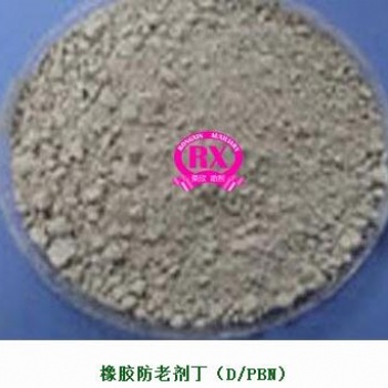 CAS：135-88-6防老劑丁PBN (D)