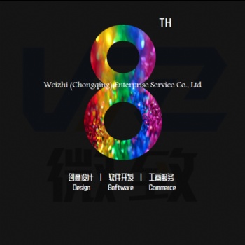 重慶平面設(shè)計(jì)，Logo企業(yè)形象設(shè)計(jì)，畫冊(cè)設(shè)計(jì)公司