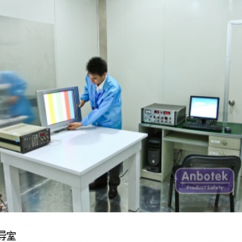燈具CE認(rèn)證申請流程 燈具CE認(rèn)證發(fā)證時間 安博案件受理流程